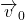 $\overrightarrow{v}_0$