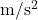$m/s^2$